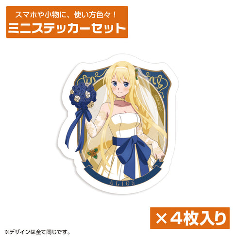 『ソードアート・オンライン』描き下ろし アリス ミニステッカーセット ウェディングドレスVer.